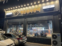 명륜진사갈비 광주송정점 - 송정동 고깃집 | 뽈레 Polle [명륜진사갈비 광주송정점] 송정동 고깃집 | 뽈레 Polle