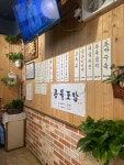 [콩청대] 샤롱님의 좋음 포스트 2021/4/27