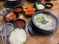 [조서방 순대국] 최고야님의 리뷰 2025/8/31