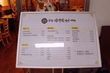 나만의 맛집 지도, 뽈레 [풍천김대감장어] 면발님이 작성 2018/5/18