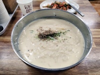 [미니네 칼국수] 추군의 태양님의 추천 포스트 2023/6/6