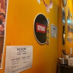 타코 피에스타 : 나만의 맛집 지도, 뽈레 [타코 피에스타] 경기 안양시 동안구 비산동