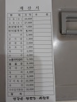 [칼국수 만드는 사람들] JIA님의 좋음 리뷰 2020/4/28