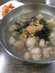 [병산 감자옹심이] 앀앀이님의 리뷰 2019/10/13