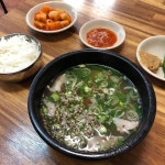 [영남 순대국] 연마백님의 좋음 리뷰 2021/4/22