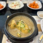 [고봉삼계탕 여의도점] 푸딩쑤님의 리뷰 2025/7/25