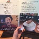 [삼대 돼지불고기 2호점] 이네스님의 추천 리뷰 2018/5/21