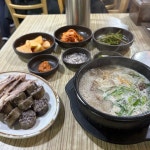 [제일 어버이 순대] 야근쟁이님의 좋음 리뷰 2024/3/28