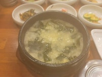 [장인미역 잠실본점] 단율님의 좋음 리뷰 2021/7/21