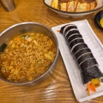 김밥 매니아 야탑2호점 - 분당 분식 | 뽈레 Polle [김밥 매니아 야탑2호점] 분당 분식 | 뽈레 Polle