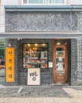 [만동제과] 먹큐리님의 추천 리뷰 2021/7/9