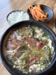 유치회관 분당직영점 - 금곡동 해장국 | 뽈레 Polle [유치회관 분당직영점] 금곡동 해장국 | 뽈레 Polle