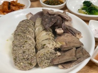 [호반] 파숑숑님의 평가보류 포스트 2022/3/5