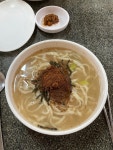 [전통 손칼국수] 까릉이주인님의 추천 포스트 2021/7/30