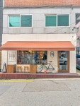 [루트 커피] 먹큐리님의 좋음 포스트 2021/10/28
