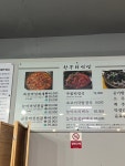 [한우리식당] 해순님의 추천 리뷰 2022/10/20