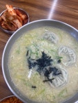 석촌 칼국수 보리밥 본점 - 석촌호수 칼국수 | 뽈레 Polle [석촌 칼국수 보리밥 본점] 석촌호수 칼국수 | 뽈레 Polle