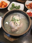 [발산삼계탕] 진리님의 추천 리뷰 2019/8/15
