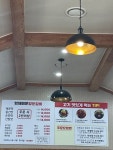 [형제 매운 양푼갈비] 뚜여믜님의 좋음 리뷰 2023/9/3