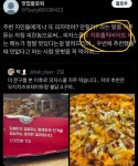[피자스쿨 중곡제일시장점] 면발님의 리뷰 2025/2/13