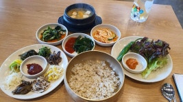 [고향보리밥] 금류님의 별로 포스트 2023/2/10