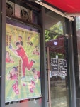 찜꾼 - 구월동 한식 | 뽈레 Polle [찜꾼] 구월동 한식 | 뽈레 Polle