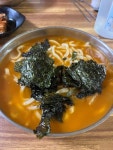 시골 손칼국수 - 중동 칼국수 | 뽈레 Polle [시골 손칼국수] 중동 칼국수 | 뽈레 Polle