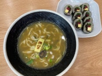 [배말 칼국수 김밥 통영죽림점] 미오님의 추천 리뷰 2021/8/7