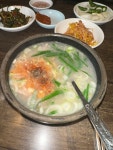 한양 왕순대 돼지국밥 - 중앙동1가 돼지국밥 | 뽈레 Polle [한양 왕순대 돼지국밥] 중앙동1가 돼지국밥 | 뽈레 Polle