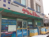 [선영이네 물회] 두겹님의 좋음 리뷰 2017/5/29