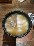 [엄용백 돼지국밥 본점] 사과맛다시님의 별로 리뷰 2022/10/23