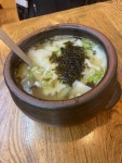 옹기 항아리 수제비 - 여의도 수제비 | 뽈레 Polle [옹기 항아리 수제비] 여의도 수제비 | 뽈레 Polle