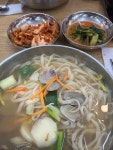 [항아리 수제비 바지락 칼국수] 세미프로알콜러님의 리뷰 2024/9/3