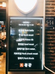 불꾼 : 나만의 맛집 지도, 뽈레 [불꾼] 서울특별시 강남구 신사동