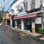 [풍년 쌀 농산] 푸도님의 좋음 포스트 2022/7/4