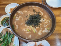 옥천묵집 - 옥천읍 한식 | 뽈레 Polle [옥천묵집] 옥천읍 한식 | 뽈레 Polle