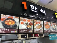 [서산휴게소 목포방향] 노미님의 좋음 리뷰 2018/6/15