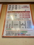 [원 대구탕] 문박사님의 좋음 리뷰 2022/6/6