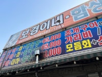 [보경이네] 스라님의 좋음 포스트 2023/4/2