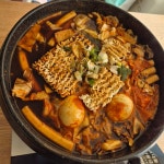 [라라 즉석떡볶이] 여의도 점심 먹는 케켁님의 리뷰 2024/11/9