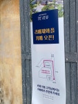 [리에제 와플 더 뷰] J님의 평가보류 포스트 2022/7/19