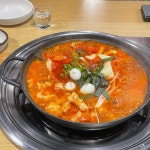 소와닭 곱도리탕 상봉점 - 상봉동 한식 | 뽈레 Polle [소와닭 곱도리탕 상봉점] 상봉동 한식 | 뽈레 Polle
