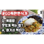 [외백] 배곱님의 추천 리뷰 2019/5/28