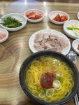 교통부 돼지국밥 - 연지동 돼지국밥 | 뽈레 Polle [교통부 돼지국밥] 연지동 돼지국밥 | 뽈레 Polle