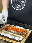 [삼형제 김밥 군자역점] 이왕먹는거맛있게먹고파님의 리뷰 2024/7/16