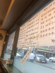 [진대감 신사점] 오늘 잘 살자님의 좋음 리뷰 2019/6/15