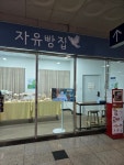 자유빵집 3호점 - 퇴계동 베이커리 | 뽈레 Polle [자유빵집 3호점] 퇴계동 베이커리 | 뽈레 Polle