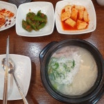 [만송골 갈비탕 계양점] 인꼬님의 평가보류 포스트 2022/12/5