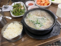 [가마솥 족발 순대국] 살랑님의 리뷰 2025/2/11