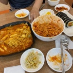 [일등김밥] 스콘왕님의 별로 포스트 2022/9/24